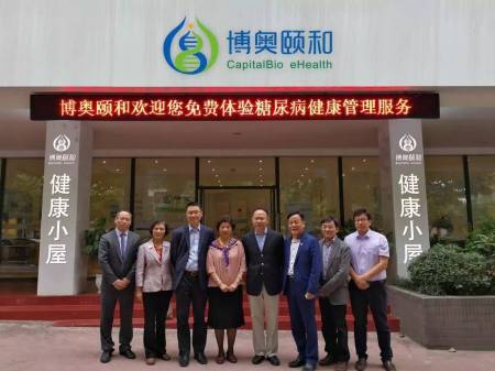 微信圖片_20170522102201